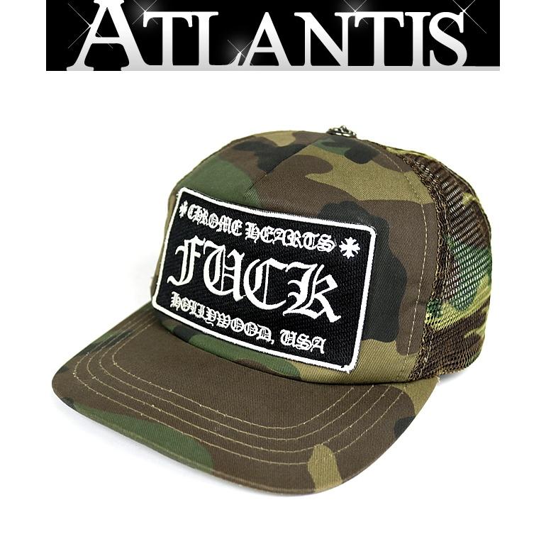 CHROME HEARTS 銀座店 クロムハーツ 【FUCK】 トラッカー キャップ