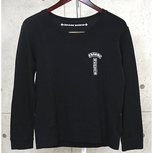 CHROME HEARTS 銀座店 クロムハーツ PPO MATTY BOY クルーネック