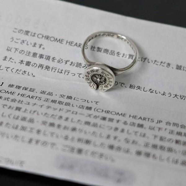 CHROME HEARTS 銀座店 クロムハーツ インボイス付き バブルガム CH 