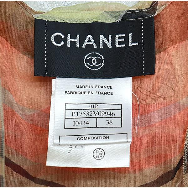広尾店】シャネル CHANEL シースルーフリルベスト フーディボーダー 