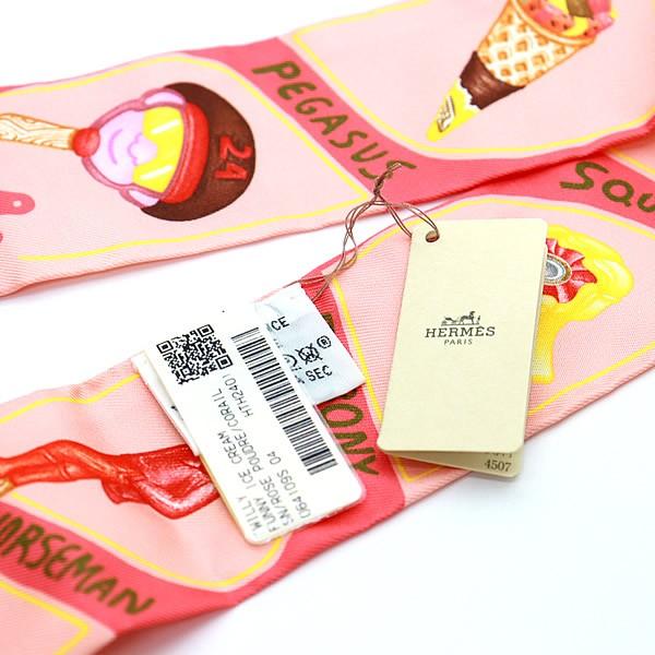 広尾店】 新品 エルメス HERMES ツイリー 【FUNNY ICE CREAM】 【14721