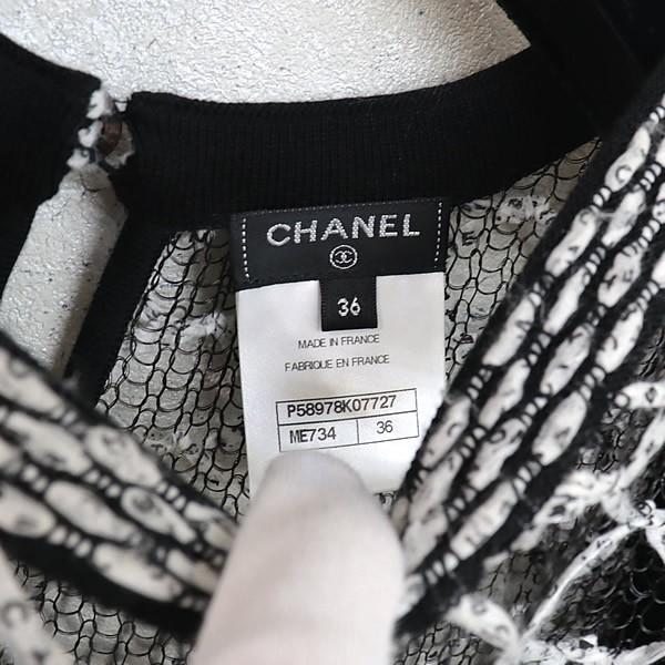 広尾店】 美品 シャネル CHANEL 2018SS オートクチュール マトラッセ  