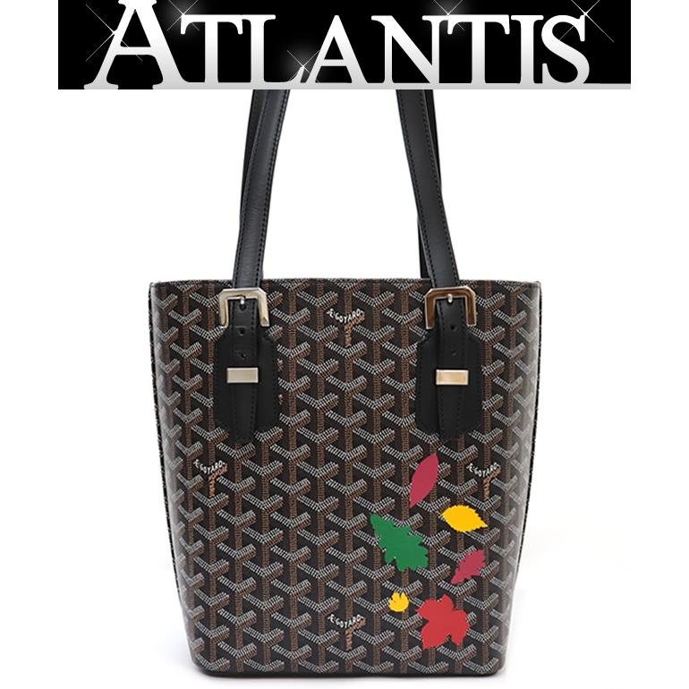 広尾店】 美品 ゴヤール GOYARD マリギャラントPM ショルダーバッグ 黒