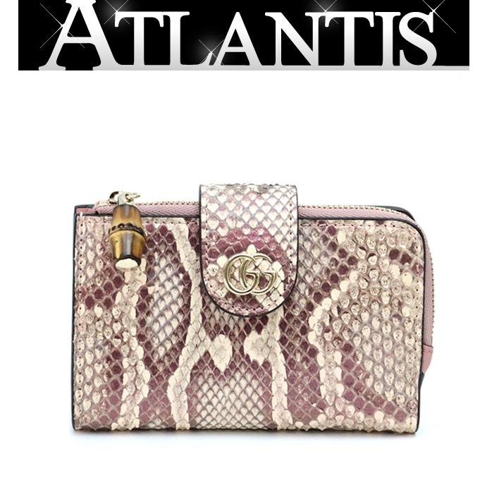 広尾店】美品 グッチ GUCCI ダブルG バンブー付き パイソン ウォレット