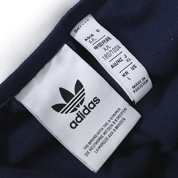 広尾店】アディダス adidas ベッケンバウアー トラックトップ ジャージ
