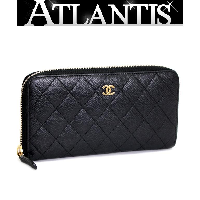シャネル CHANEL マトラッセ ラウンドファスナー 長財布 キャビア 