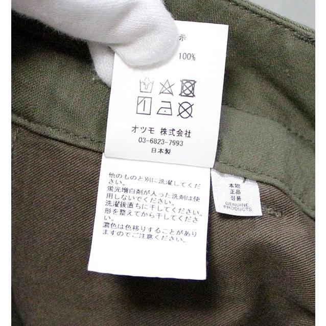 未使用 ヒューマンメイド HUMAN MADE ハートボタン ミリタリー