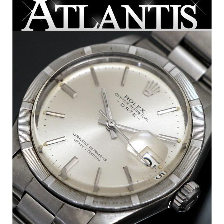 美品 ロレックス ROLEX アンティーク オイスターパーペチュアルデイト エンジンターンドベゼル シルバー文字盤 腕時計 SS 1501 2番台 1970年頃【66303】 | 