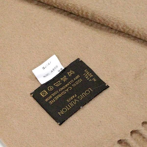 楽天市場】【アパレル】LOUIS VUITTON ルイ ヴィトン マフラー 楽天市場】【アパレル】LOUIS VUITTON ルイ ヴィトン マフラー