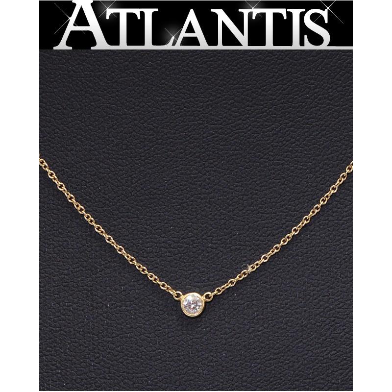ティファニー TIFFANY&Co. バイザヤード ダイヤ ネックレス K18YG 1.8g 