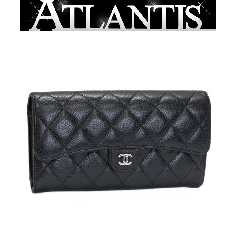 シャネル CHANEL マトラッセ クラシックロングフラップウォレット 長