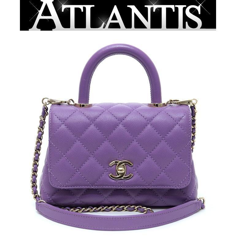 シャネル CHANEL ココハンドル XS マトラッセ 2WAYバッグ ショルダー