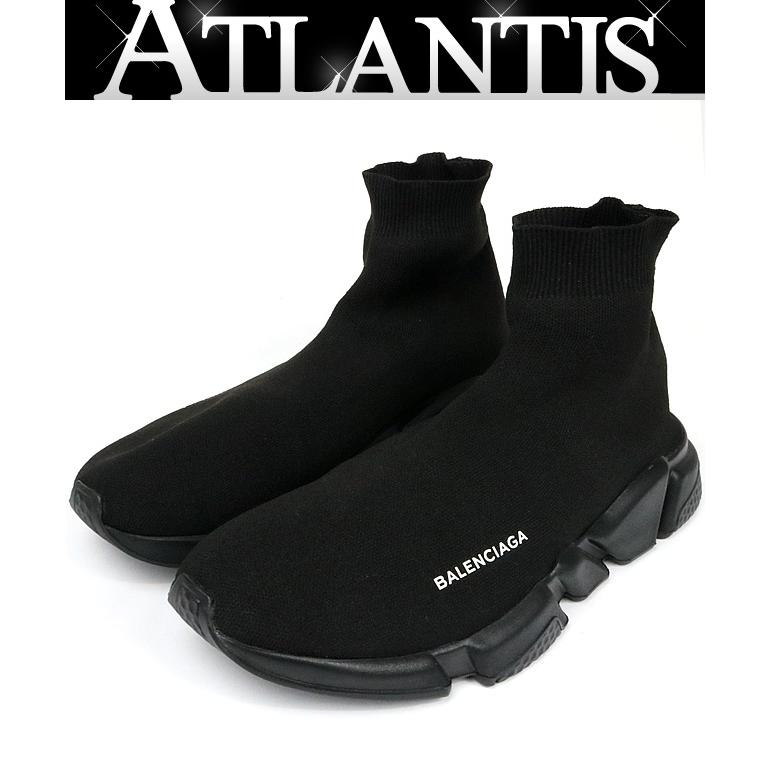 スピードトレーナー 42