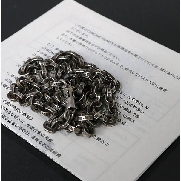 CHROME HEARTS 銀座店 クロムハーツ インボイス付き ペーパーチェーン 