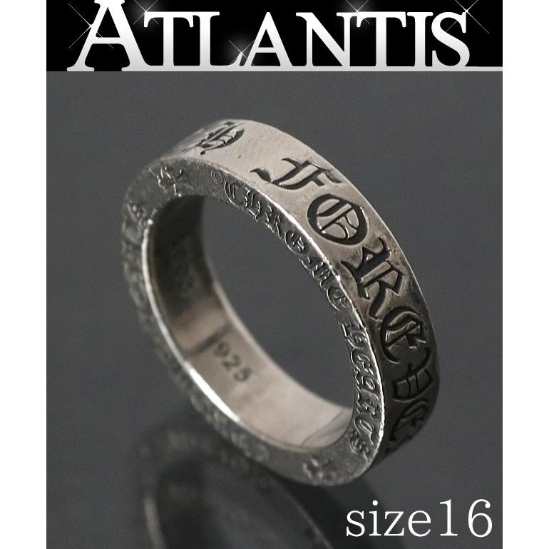 クロムハーツ Forever スペーサーリング 16号 Silver925