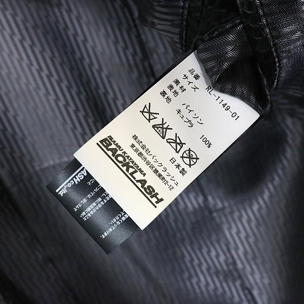 ISAMU KATAYAMA BACKLASH 銀座店 イサムカタヤマバックラッシュ