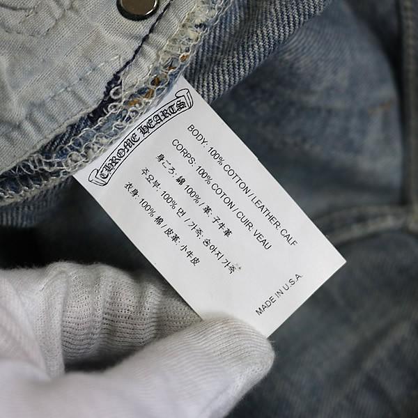 CHROME HEARTS 新宿店 クロムハーツ リーバイス5001 ギャラリーデプト