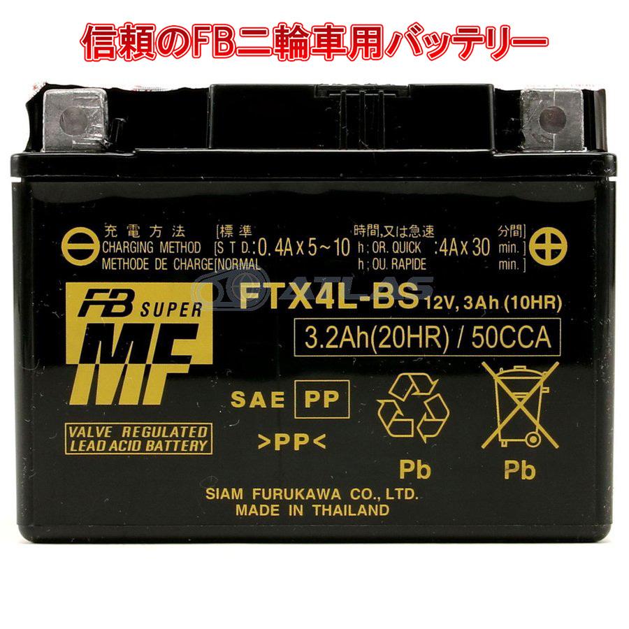 古河電池 バイク バッテリー FURUKAWA BATTERY FTX4L-BS 液入り 古河電池 バイク バッテリー FURUKAWA BATTERY FTX4L-BS 液入り