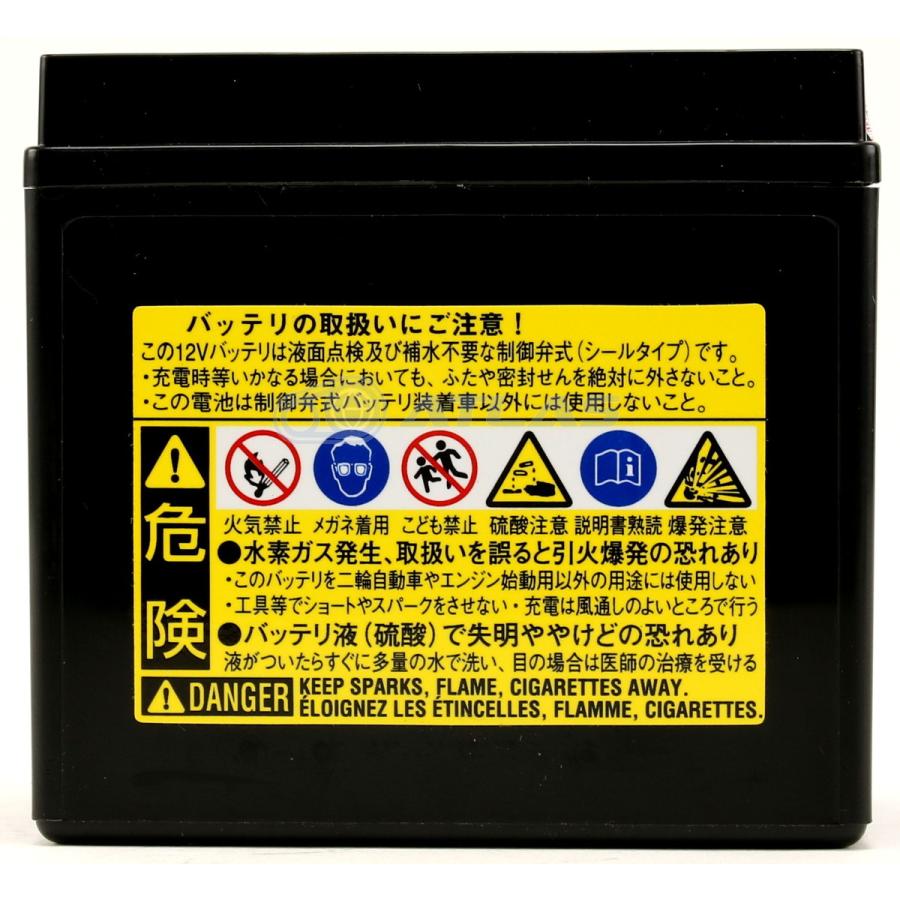 古河電池 バイク バッテリー FURUKAWA BATTERY FTX5L-BS 液入り充電