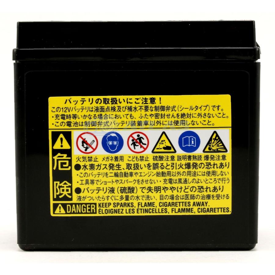 バイク バッテリー 古河電池 FURUKAWA BATTERY FTZ5L-BS 液入り充電済み メーカー1年保証 互換バッテリー YTX5L-BS FTX5L-BSの画像