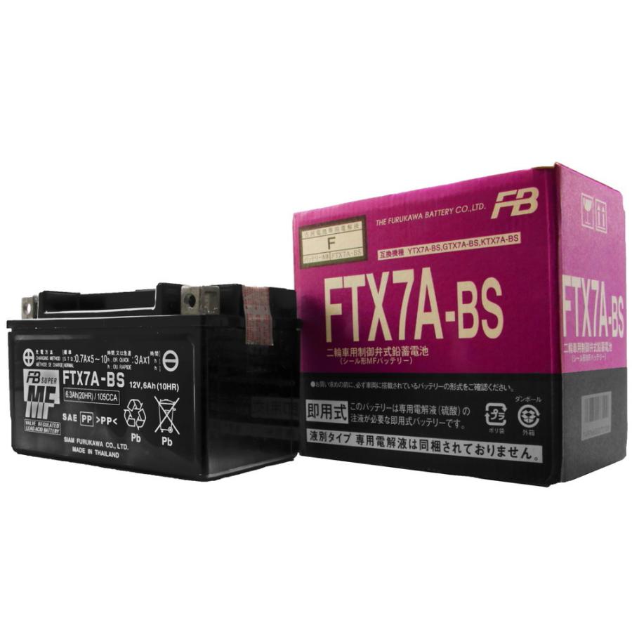8023円 流行のアイテム RF400RV バッテリー 古河バッテリー FTX7A-BS 2輪 フルカワバッテリー 液入充電済 ftx7a-bs