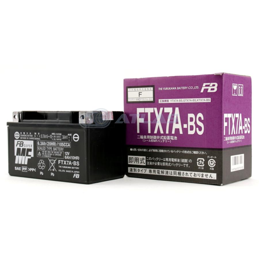 古河電池 バイク バッテリー FURUKAWA BATTERY FTX7A-BS 液入り充電