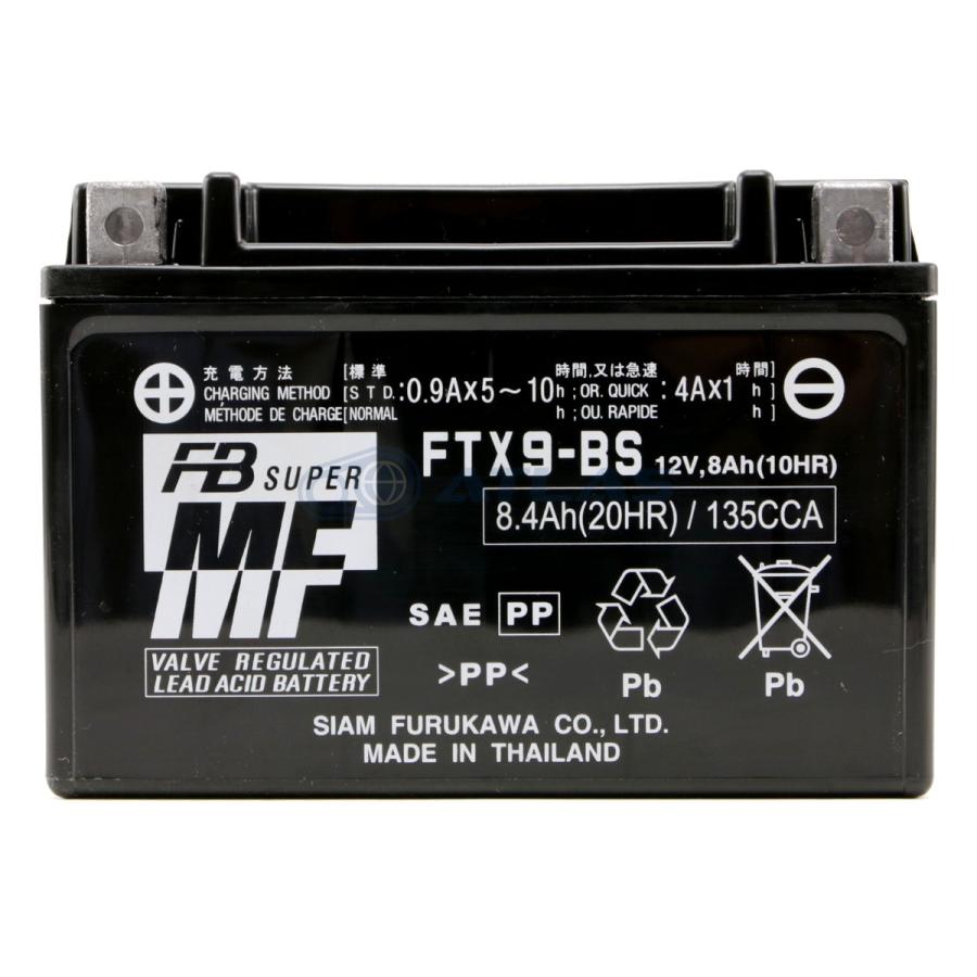 古河電池 FURUKAWA BATTERY FTX9-BS 液入り充電済み メーカー1年保証 互換バッテリー YTX9-BS GTX9-BS :070F09:アトラスダイレクトショップ - 通販 - Yahoo!ショッピング 古河電池 FURUKAWA BATTERY FTX9-BS 液入り充電済み メーカー1年保証 互換バッテリー YTX9-BS GTX9-BS :070F09:アトラスダイレクトショップ - 通販 - Yahoo!ショッピング