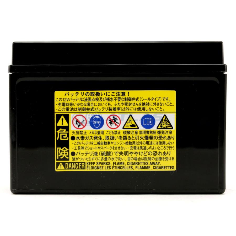 FTX9−BS  12V 高始動形制御弁式バッテリー　　リサイクルショップ宮崎屋　佐土原店　26.3.22 FTZ9-BS 12V高始動形VRLA(制御弁式)バッテリー(電解液注入済タイプ