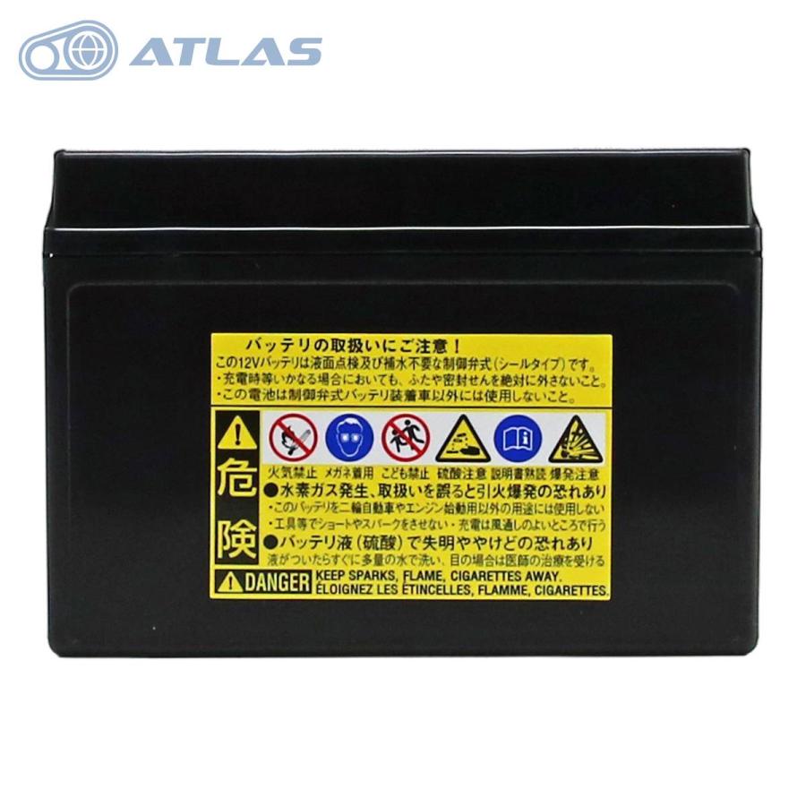 忘却バッテリー 忘却バッテリー バッテリー: キャラグッズ｜ムービック（movic）