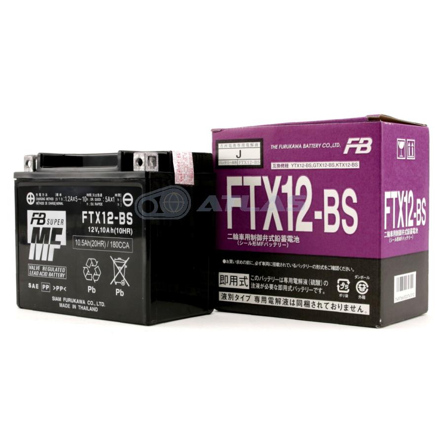 古河電池 バイク バッテリー FURUKAWA BATTERY FTX12-BS 液入り充電