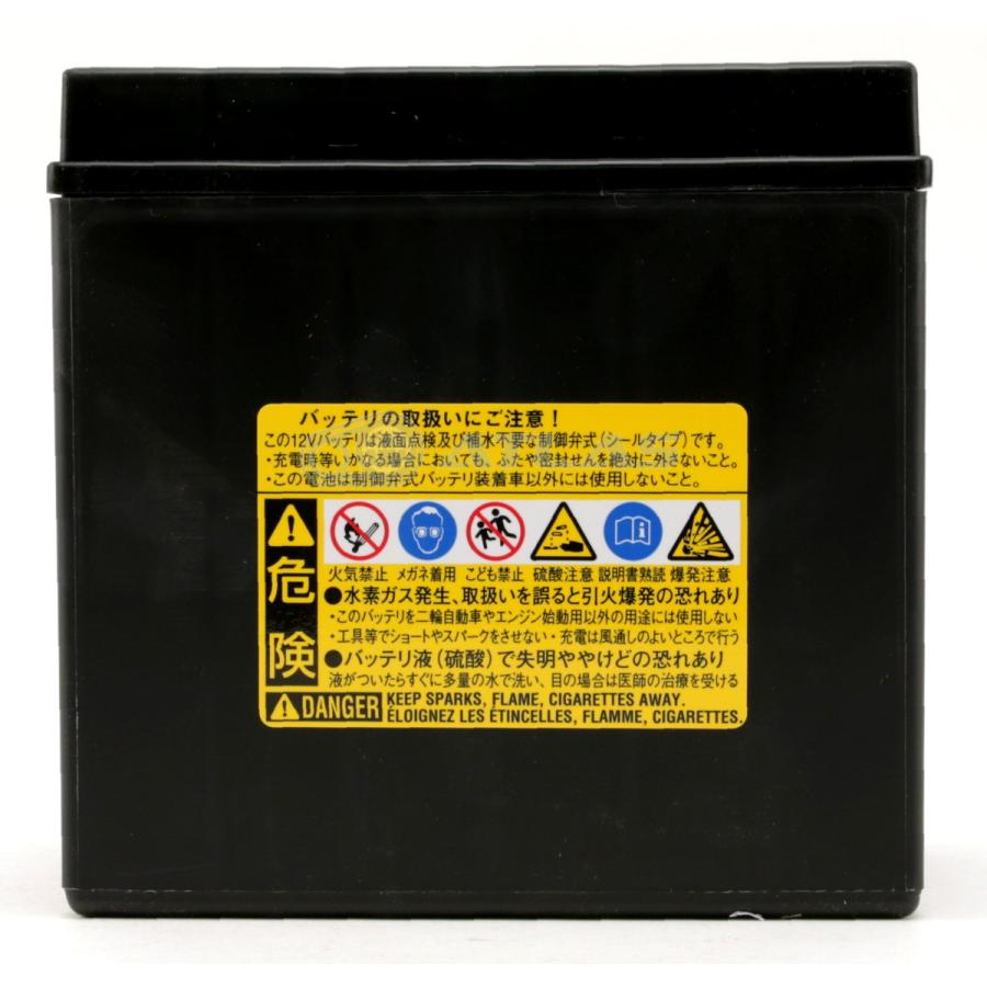 古河電池 バイク バッテリー バイク バッテリー FURUKAWA BATTERY