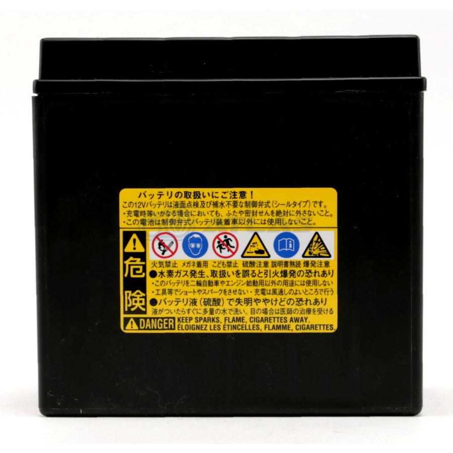 古河電池 バイク バッテリー バイク バッテリー FURUKAWA BATTERY