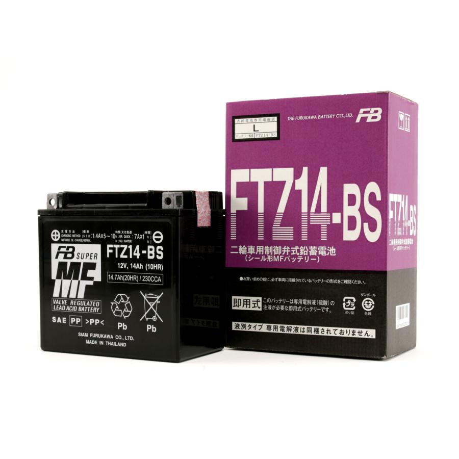 古河電池 バイク バッテリー バイク バッテリー FURUKAWA BATTERY