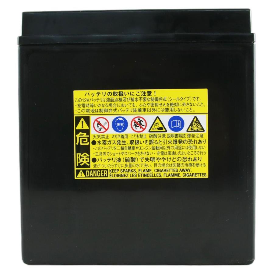 古河電池 FURUKAWA BATTERY FTZ16-BS 液入り充電済み メーカー1年保証 互換FTH16-BS｜atlas-parts｜03