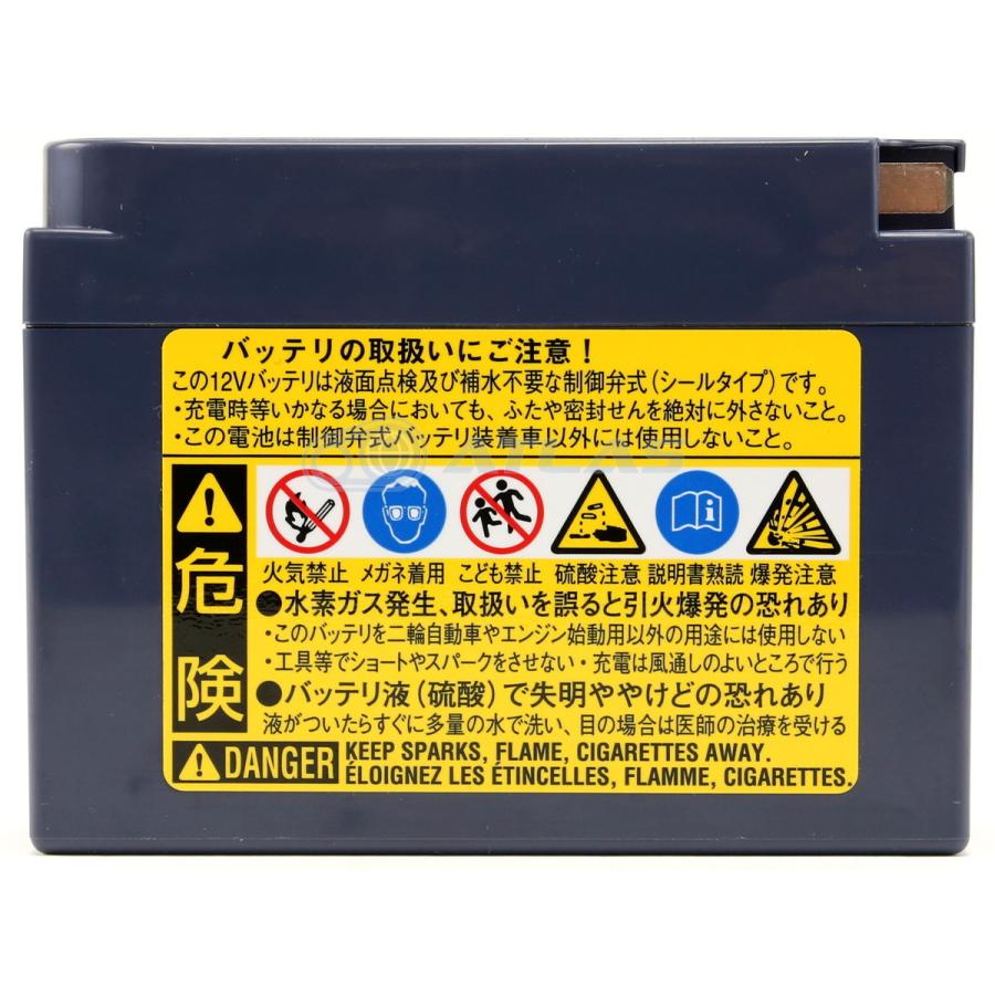 古河電池 Furukawa Battery Ft4b 5 初期充電済み メーカー1年保証 互換gt4b 5 Yt4b Bs 070f24 アトラスダイレクトショップ 通販 Yahoo ショッピング