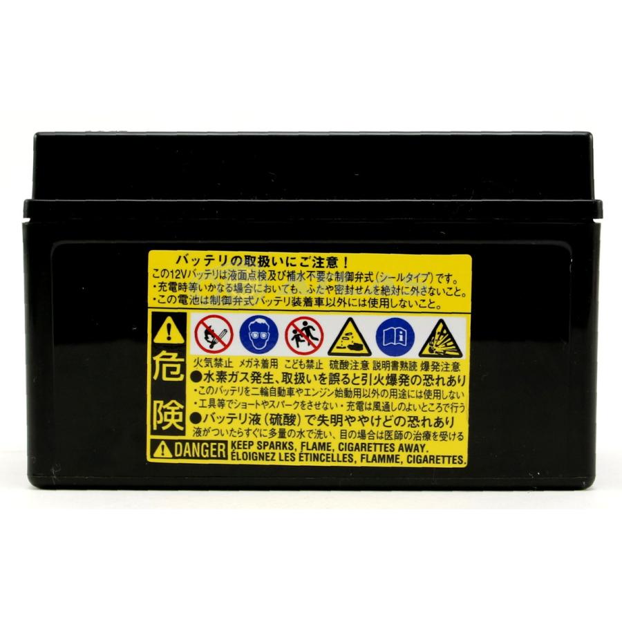 古河電池 バイク バッテリー FURUKAWA BATTERY FTZ10S 初期充電済み