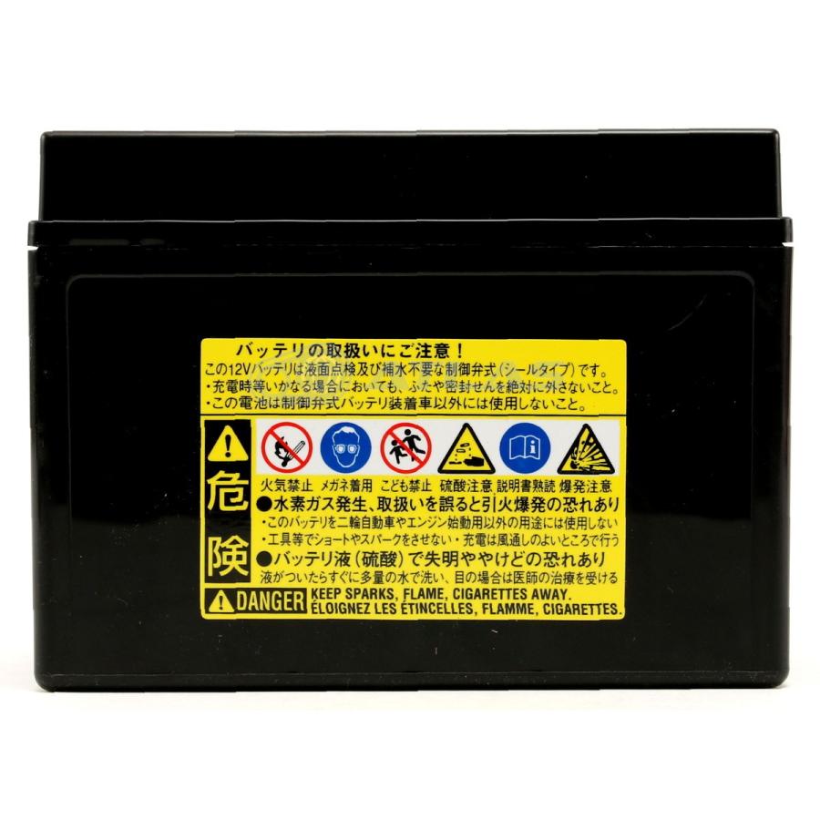 送料無料！ 古河バッテリー FTZ12S 液入り充電済 国内正規品 新品未使用 古河電池 バイク バッテリー FURUKAWA BATTERY FTZ12S 液入り