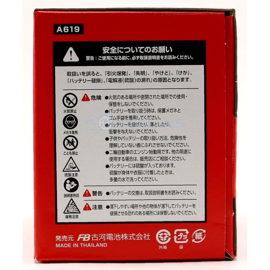 送料無料！ 古河バッテリー FTZ12S 液入り充電済 国内正規品 新品未使用 楽天市場】FTZ12S 古河電池 2輪用バッテリー Unleashシリーズ 液