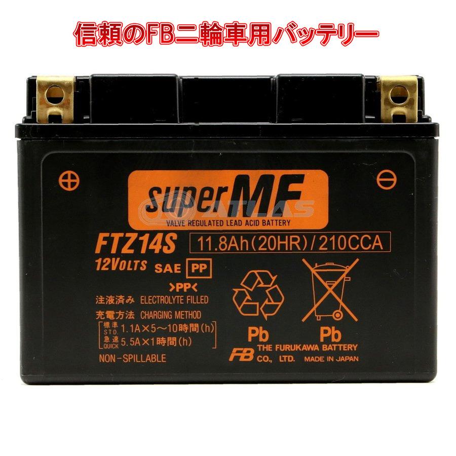 バイク バッテリー古河電池 FURUKAWA BATTERY FTZ14S 初期充電済み メーカー1年保証 互換YTZ14S GTZ14S TTZ14S