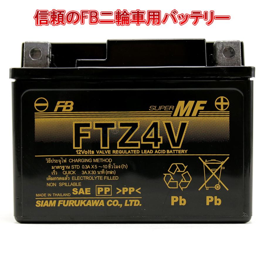 バイク バッテリー古河電池 FURUKAWA BATTERY FTZ4V 初期充電済み メーカー1年保証 互換GTZ4V YTZ4V｜atlas-parts