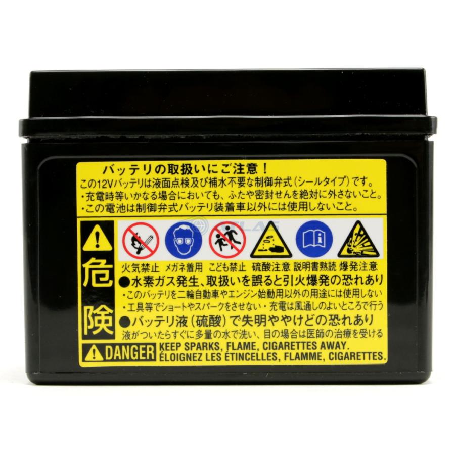 バイク バッテリー古河電池 FURUKAWA BATTERY FTZ4V 初期充電済み メーカー1年保証 互換GTZ4V YTZ4V｜atlas-parts｜03