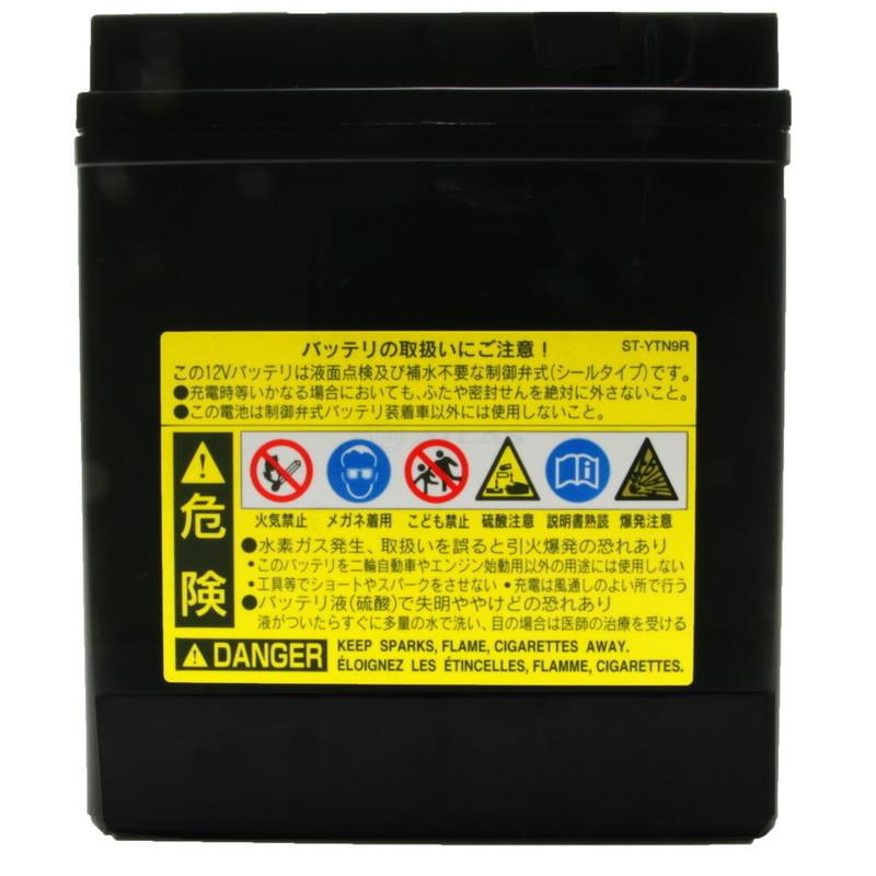 バイク バッテリー古河電池 FURUKAWA BATTERY FTZ8V メーカー1年保証