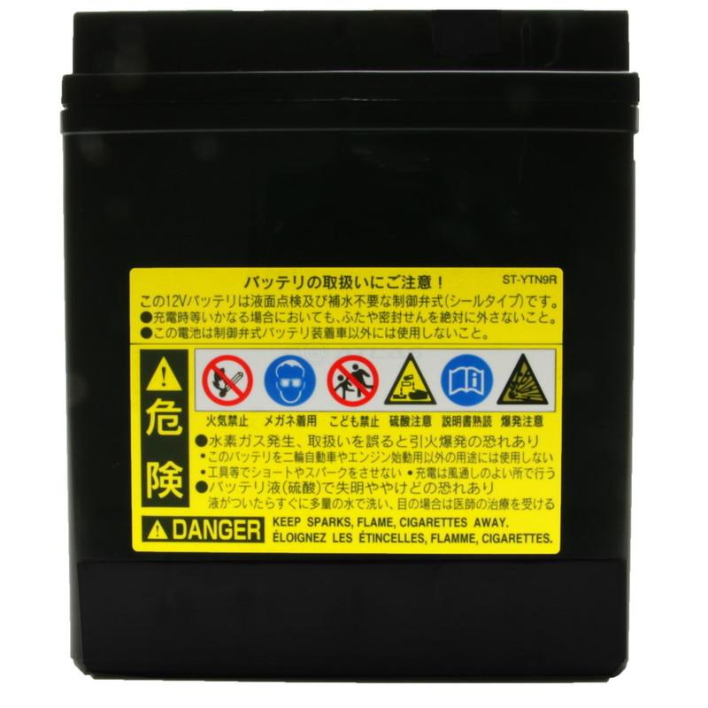 古河電池 バイク バッテリー古河電池 FURUKAWA BATTERY FTZ8V 初期充電