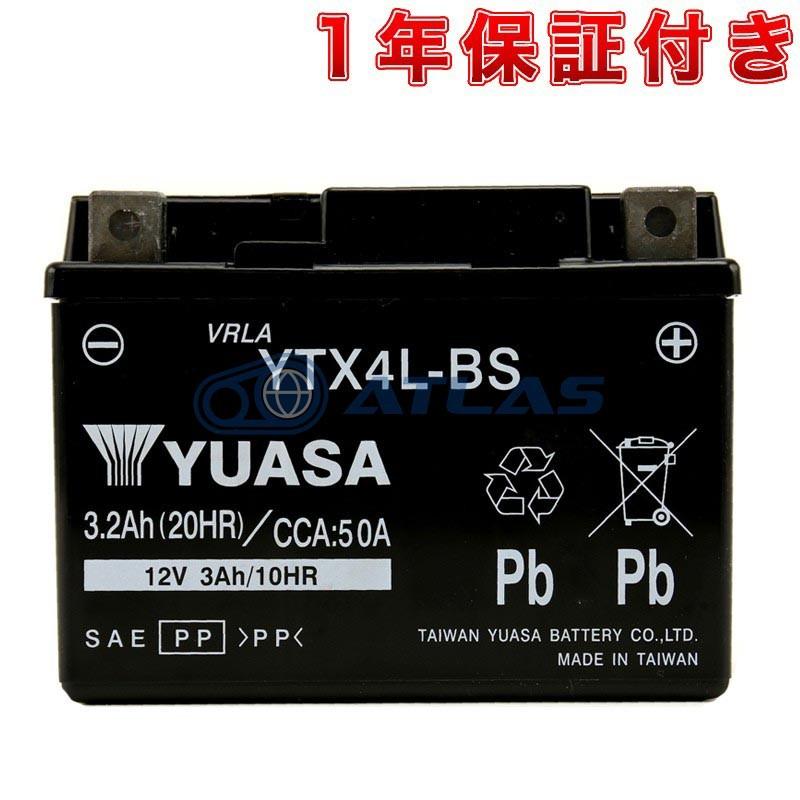 充電済み 台湾ユアサ TAIWAN YUASA YTX4L-BS 1年保証｜atlas-parts