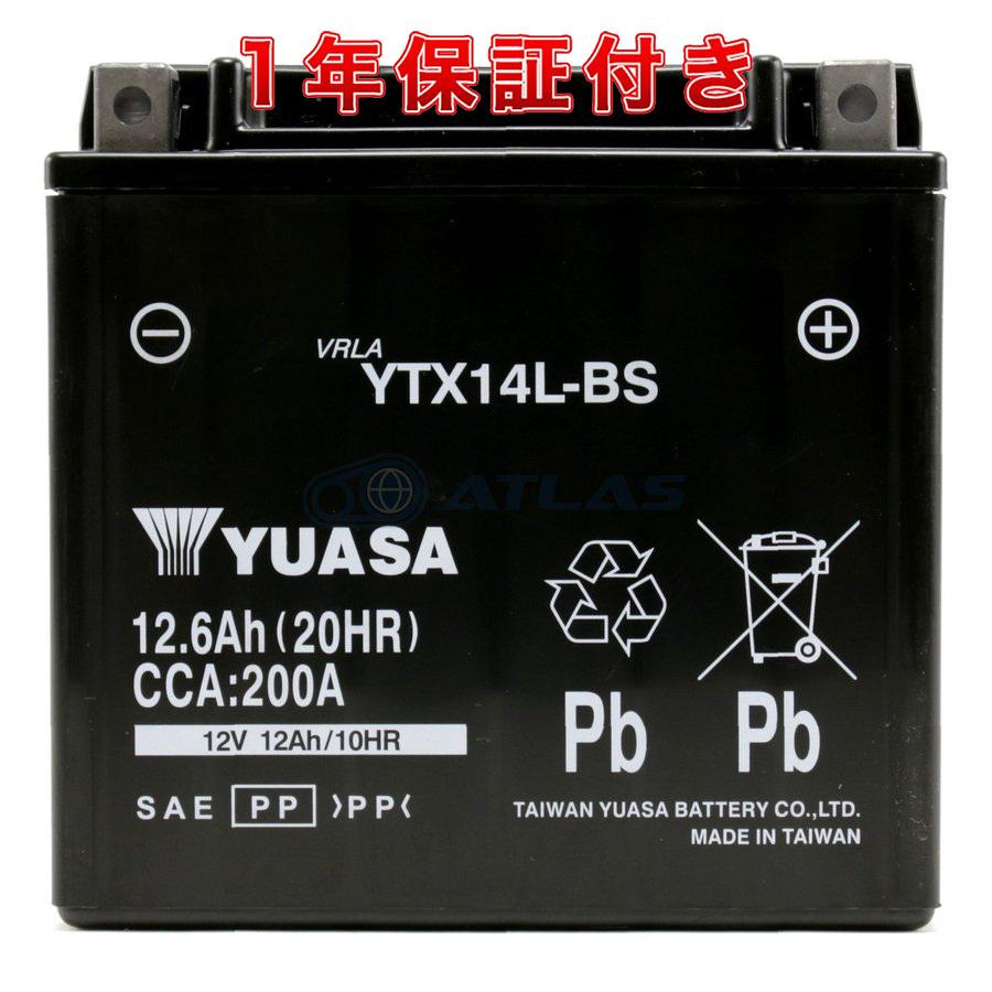 素敵な 台湾YUASA ハーレー用AGMバッテリー YTX14L-BS 液入り充電済み 1年