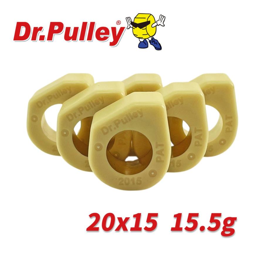 Dr.Pulley ドクタープーリー スライディングウェイトローラー φ20×15