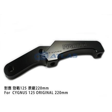 FRANDO HF-2 HF-7 キャリパーサポートシグナスX CYGNUS X 220ミリ