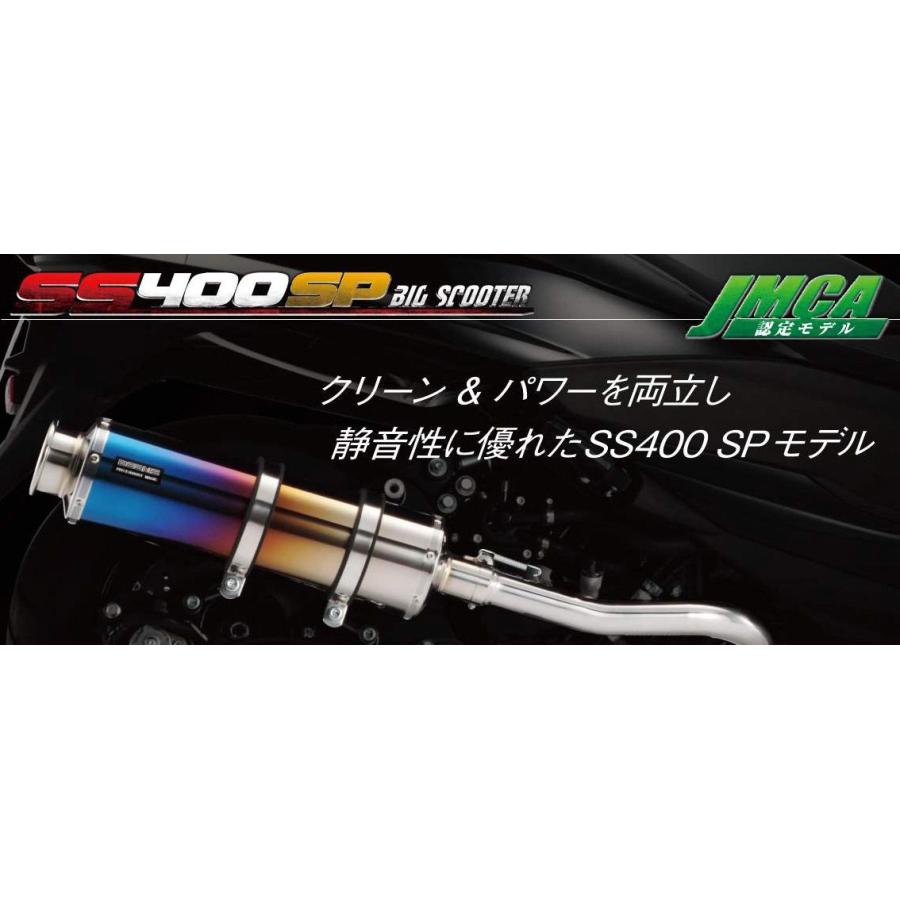 BEAMS G156-12-000 FORZA フォルツァ MF12 SS400チタンSP ビームス マフラー｜atlas-parts｜04