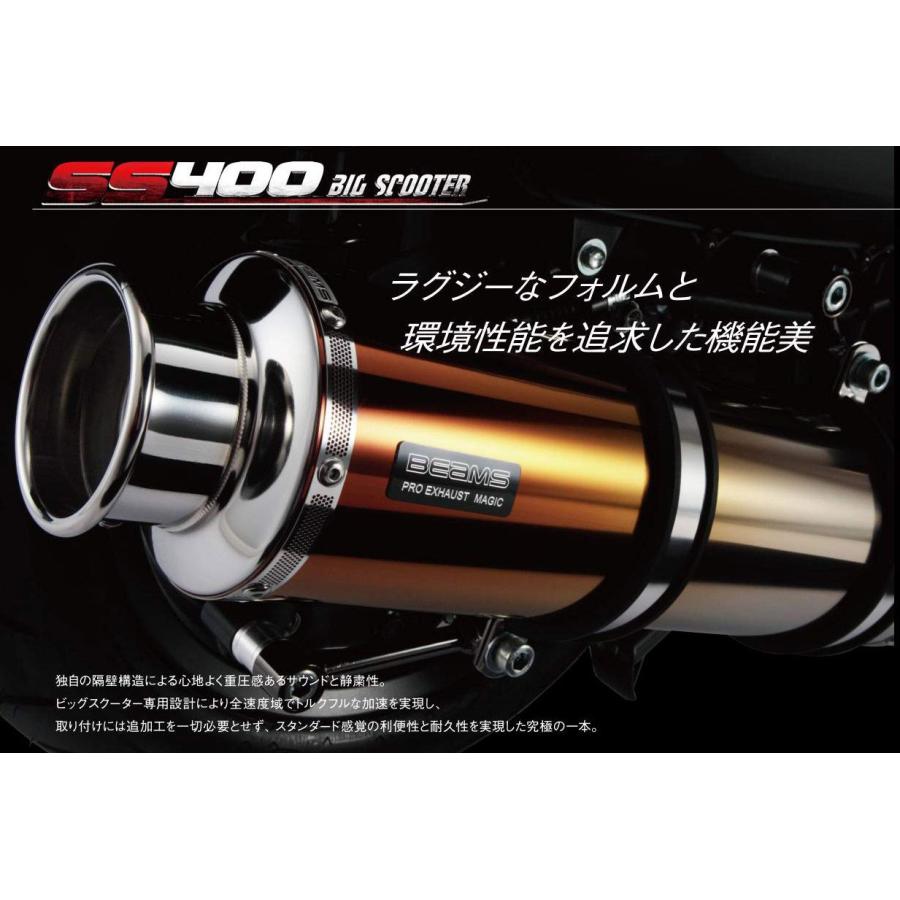 BEAMS B111-10-000 PS250 MF09 SS400ソニック ビームス マフラー BEAMS B111-10-000 PS250 MF09 SS400ソニック ビームス マフラー