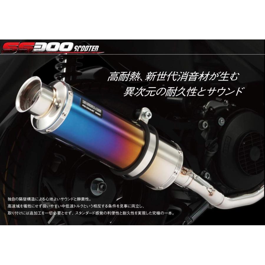 BEAMS B144-09-000 PCX 後期モデル SS300チタン ビームス マフラー｜atlas-parts｜04